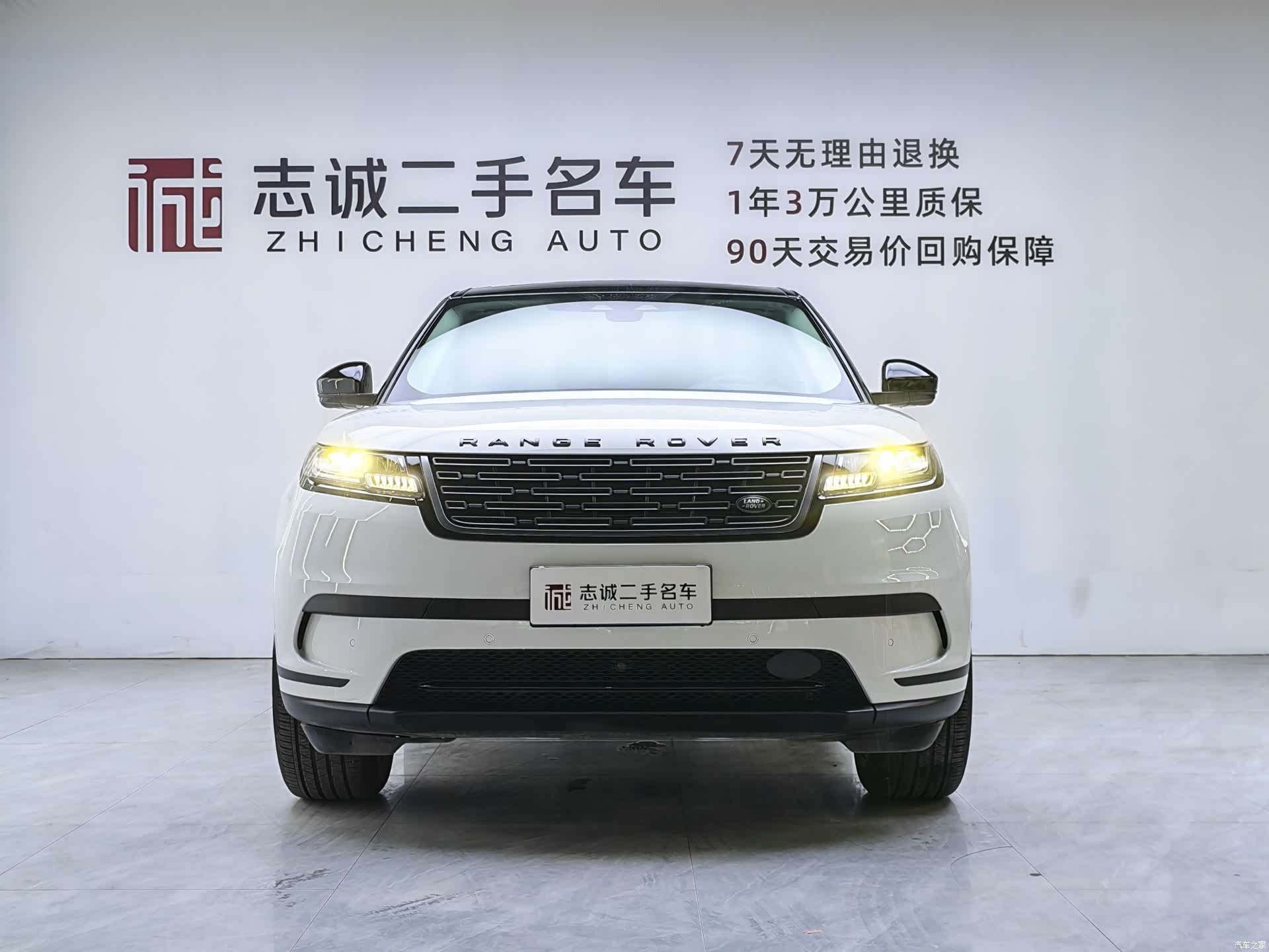 Land Rover Range Rover, 2024 4