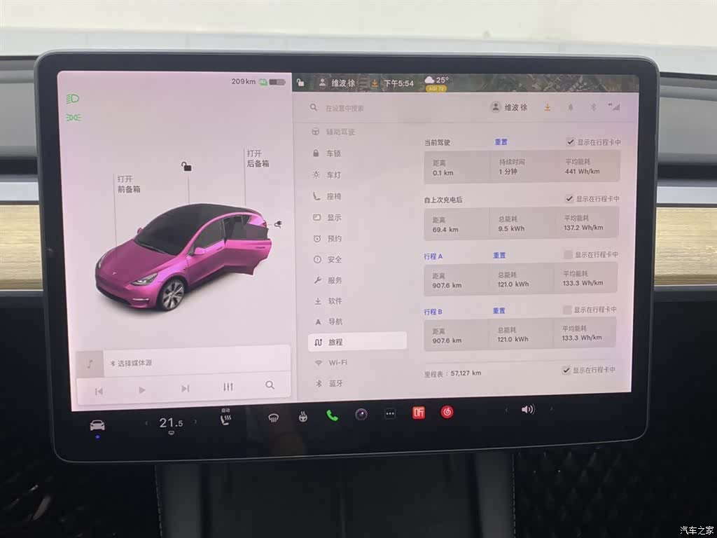 Tesla Model Y, 2021 15