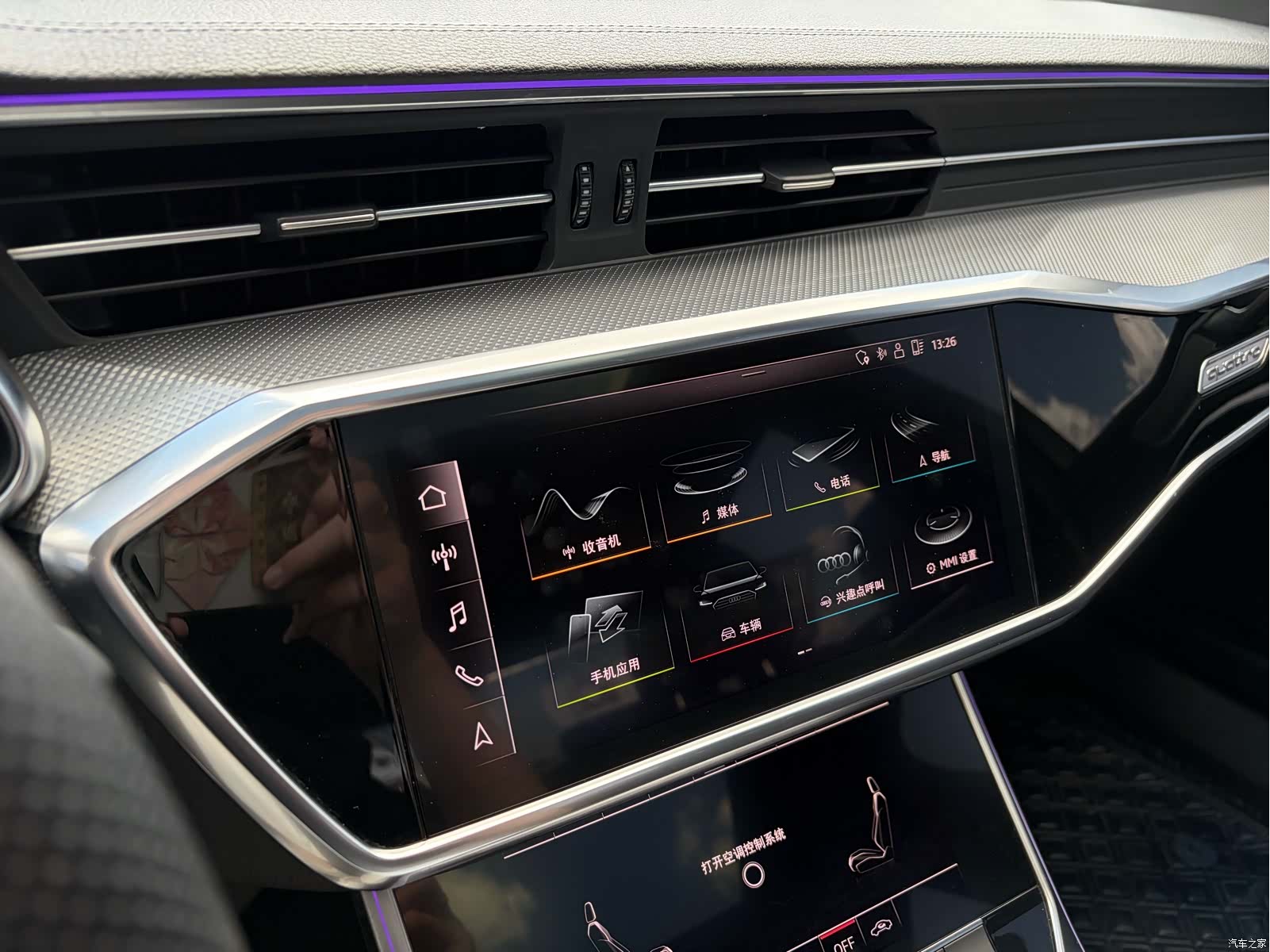 Audi A6L, 2020 9