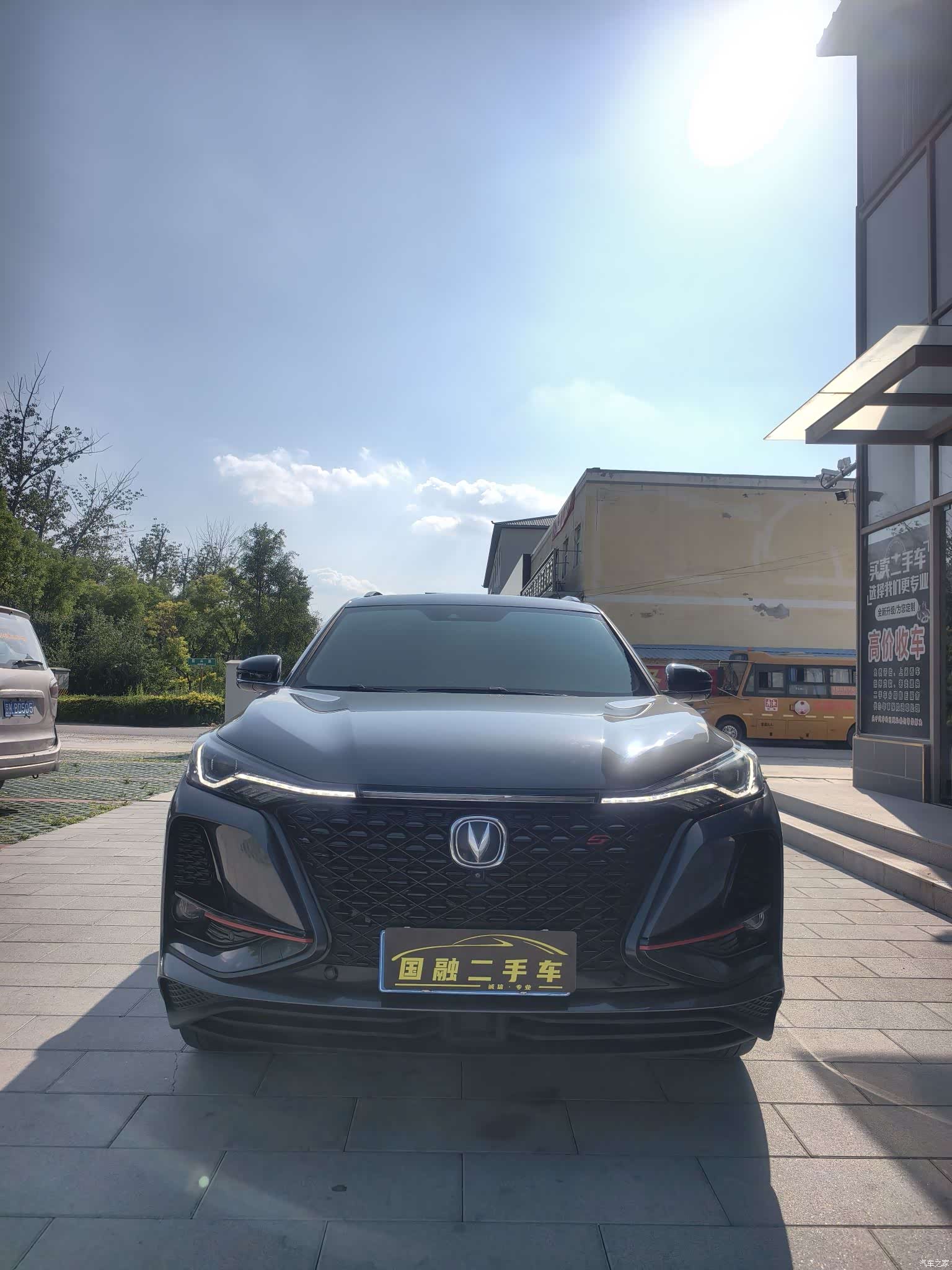 Changan CS75, 2020 1