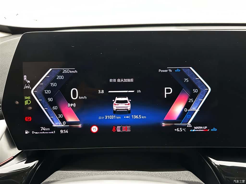 BMW X1, 2024 12