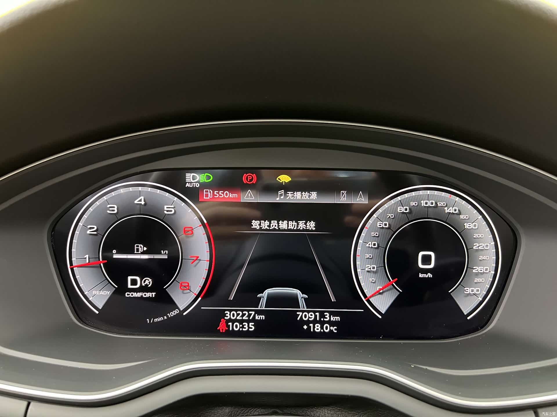 Audi A4L, 2024 6