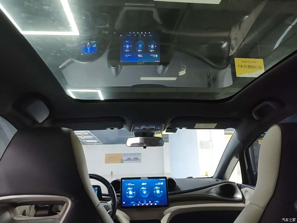 BYD Dolphin, 2024 18