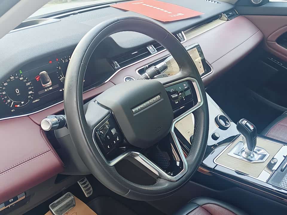 Land Rover Range Rover Aurora