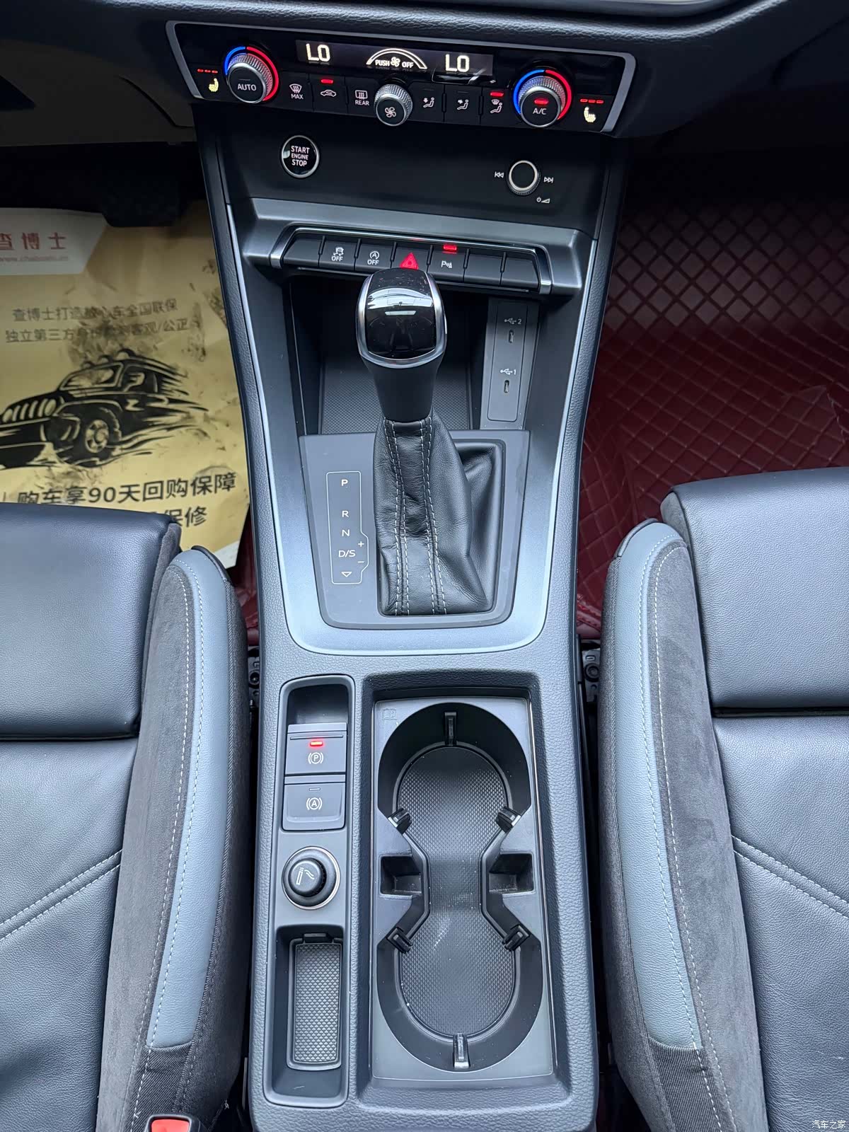 Audi Q3, 2022 19