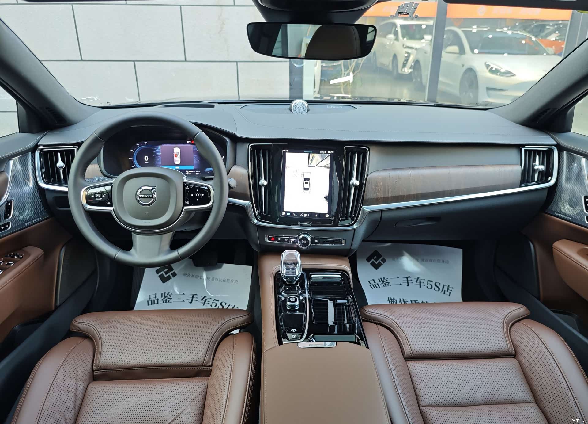 Volvo S90, 2024 9