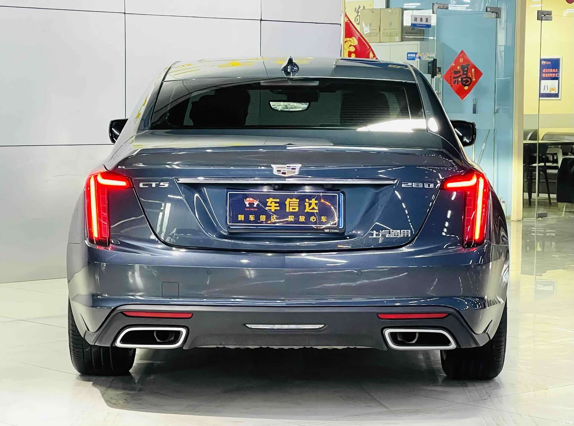 Cadillac CT5, 2020 11