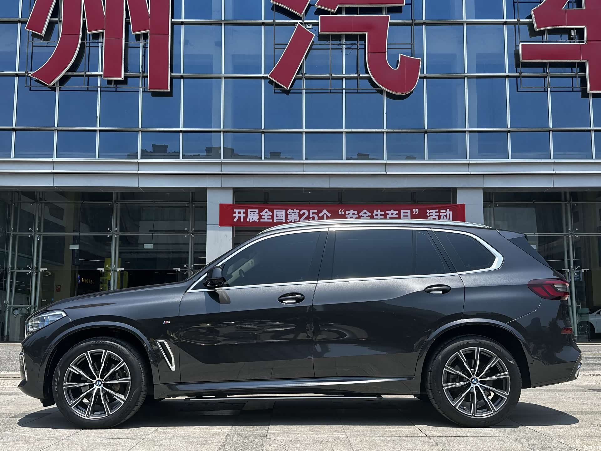 BMW X5, 2022 13