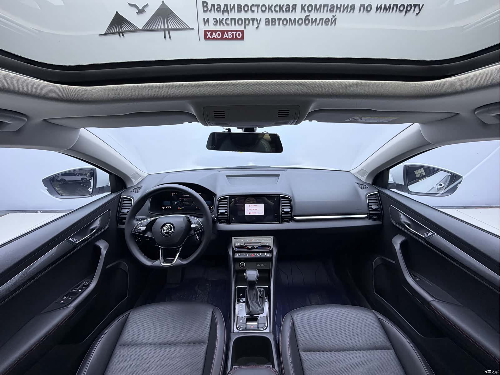 Skoda Karoq, 2023 20