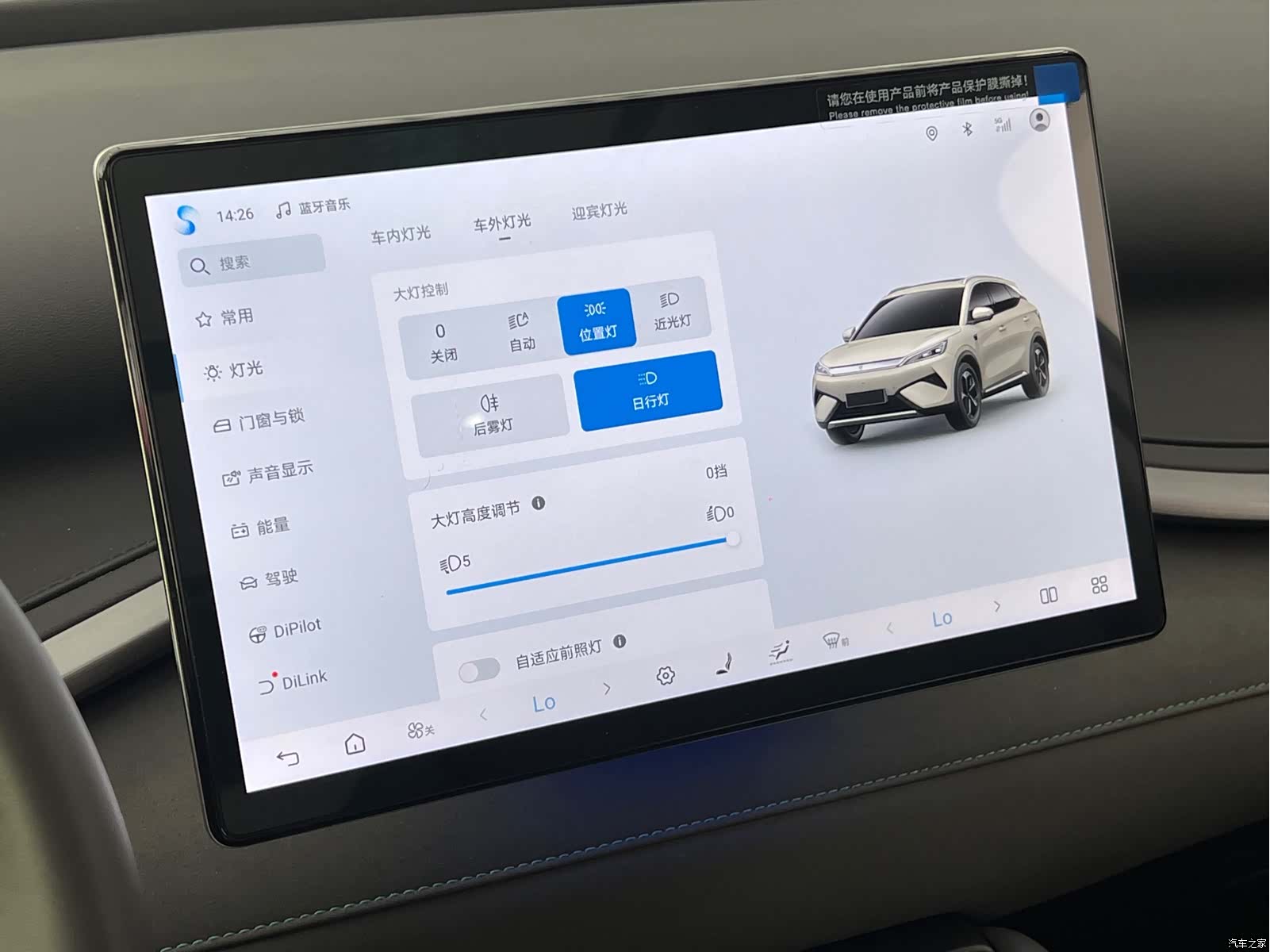BYD Yuan, 2025 18