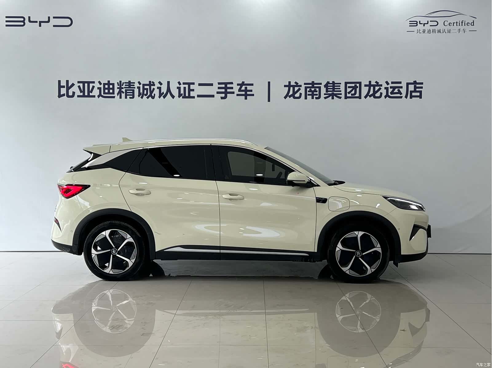 BYD Yuan, 2025 9
