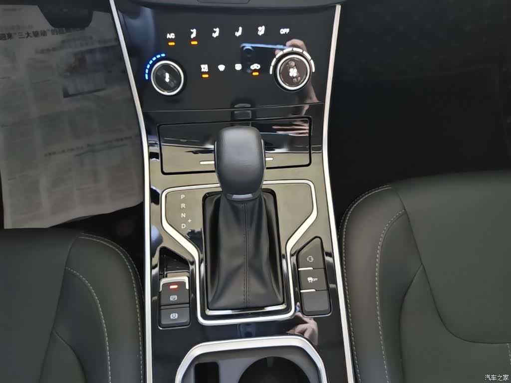 Chery 5, 2023 14