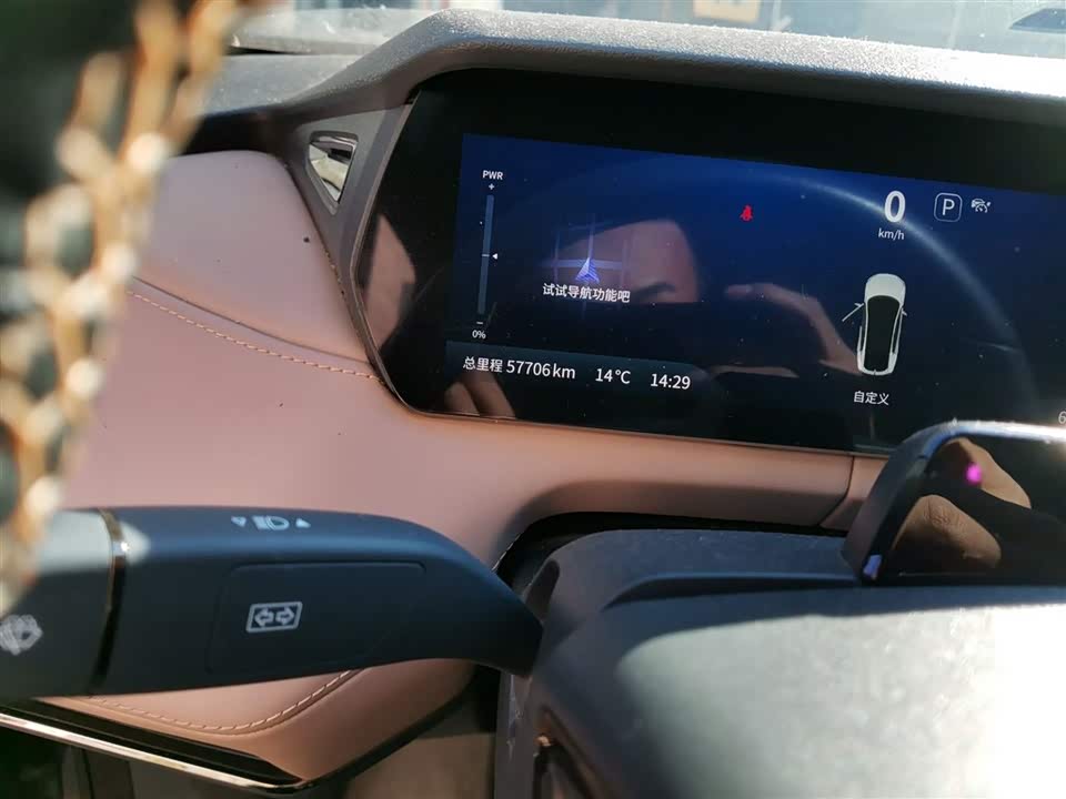 DEEPAL Dark blue SL03