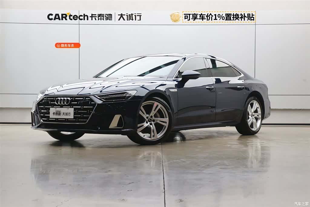 Audi A7L, 2023 1