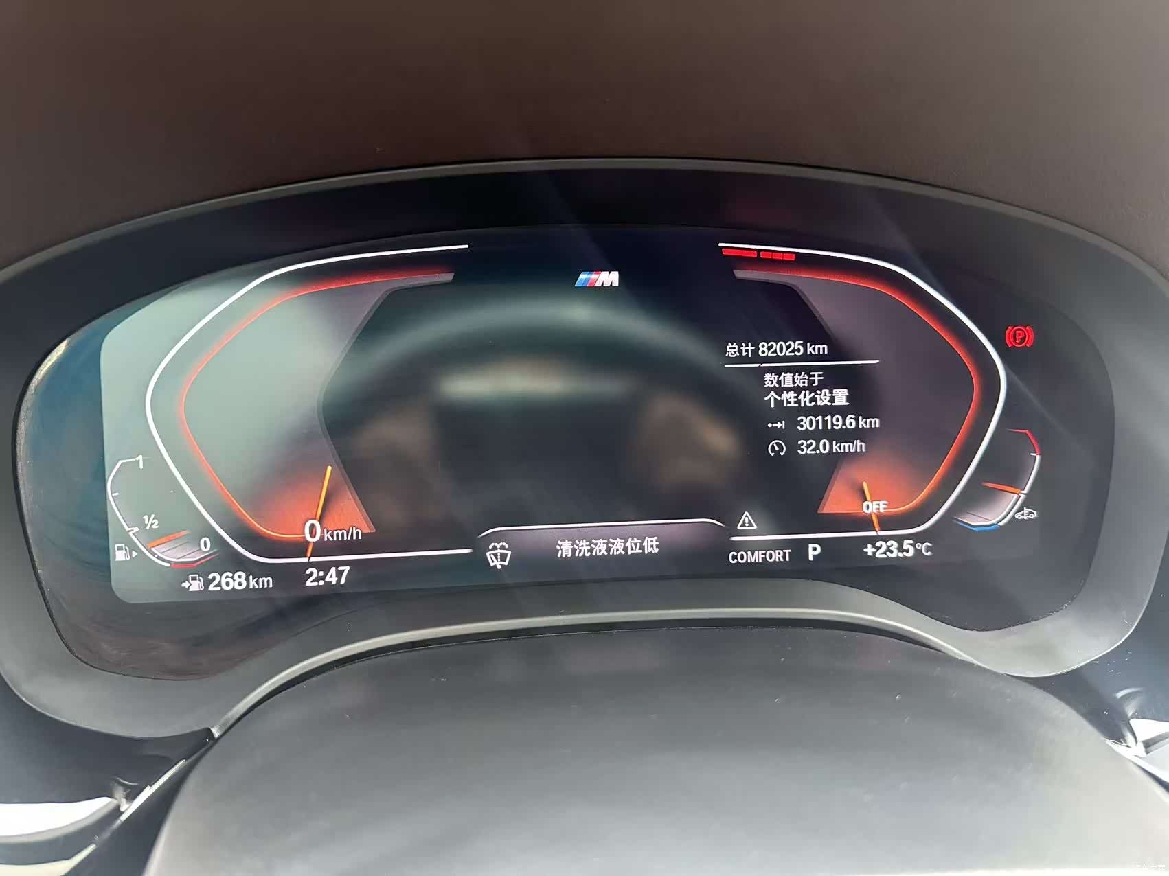 BMW 5 Series, 2021 8