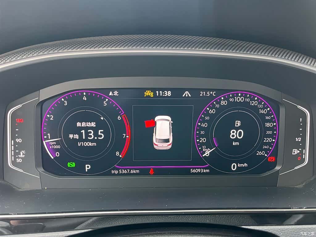Volkswagen CC, 2022 9