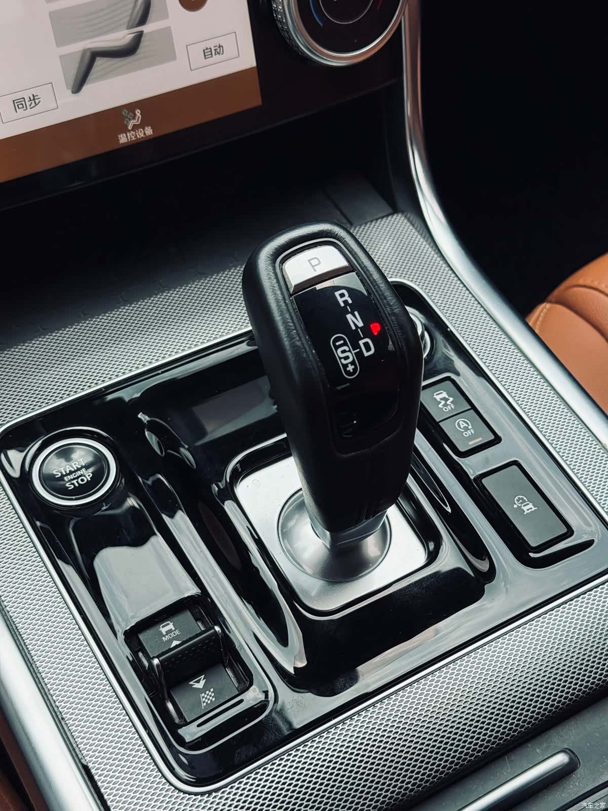 Land Rover XEL, 2023 34