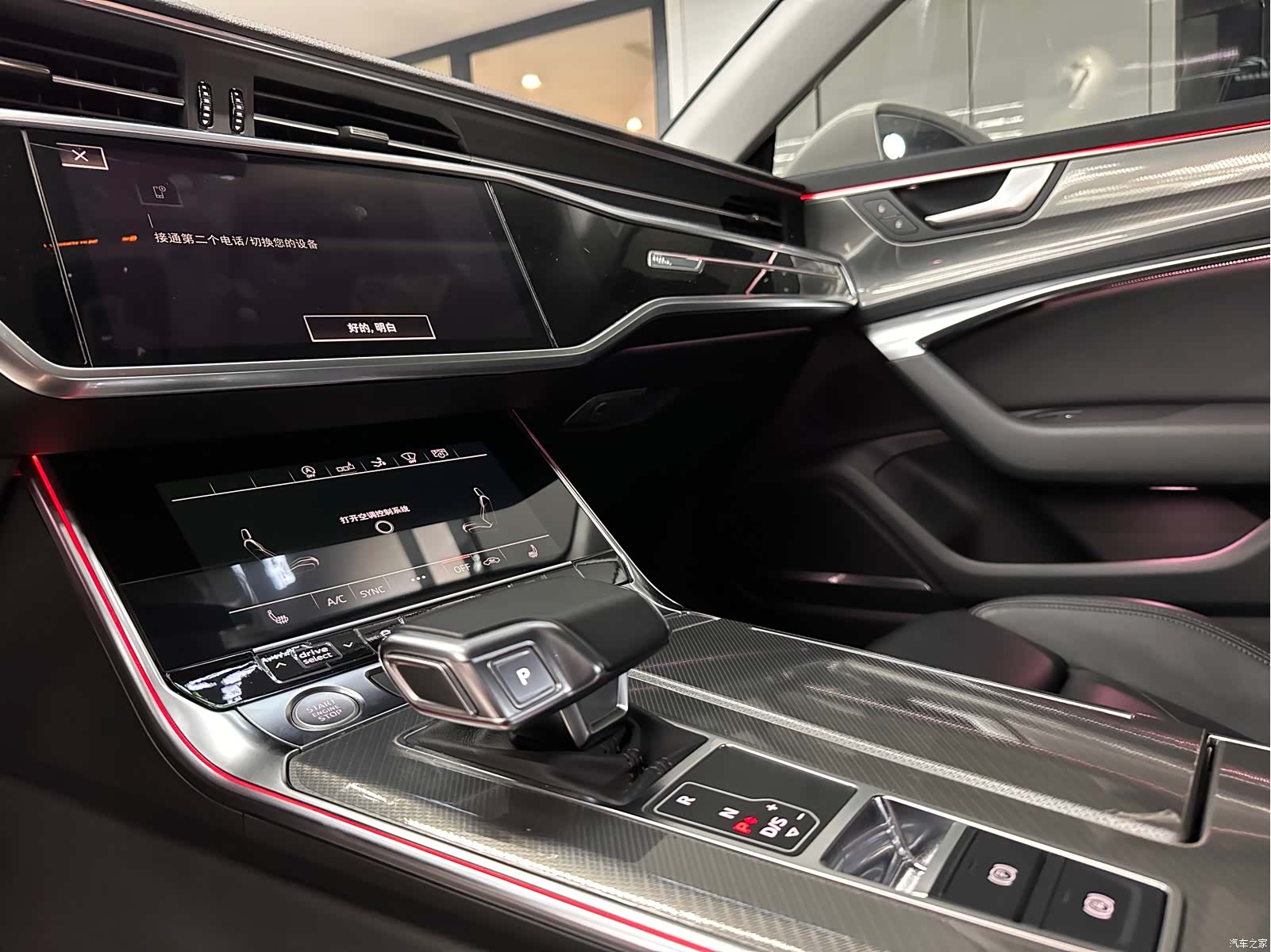 Audi A7, 2020 6