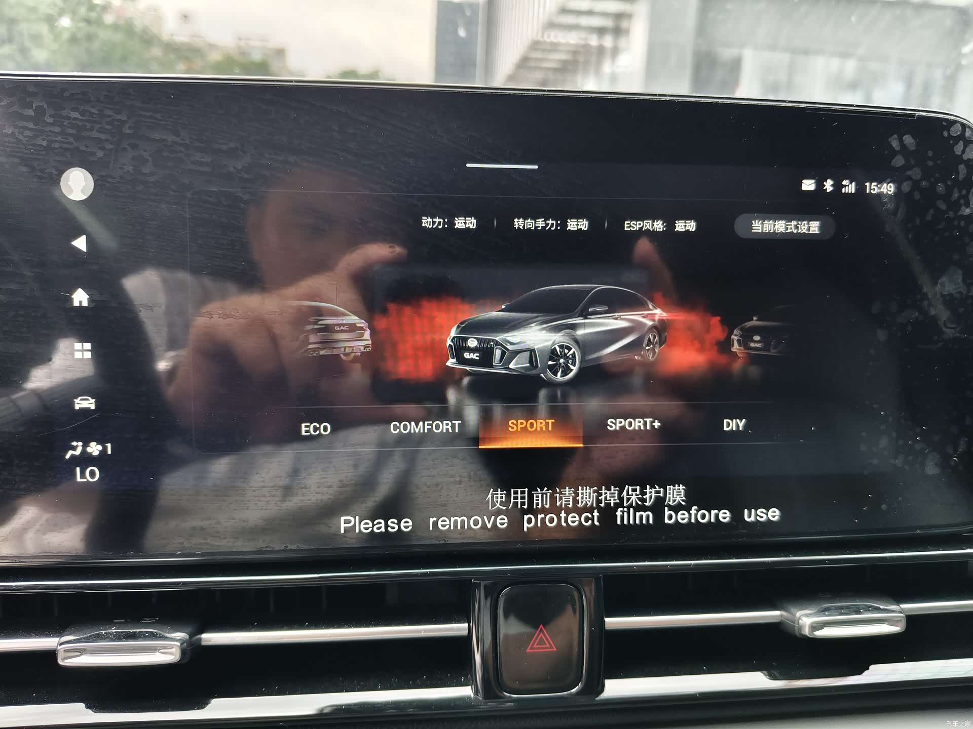 Trumpchi Empow, 2024 10
