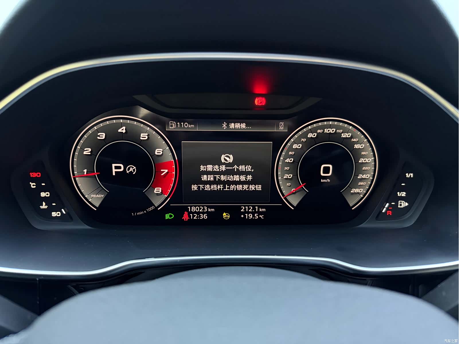 Audi Q3, 2023 13