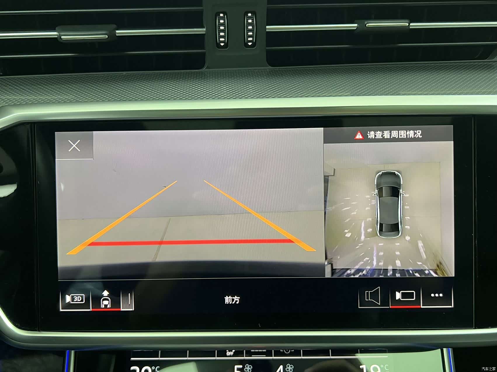 Audi A6L, 2024 18