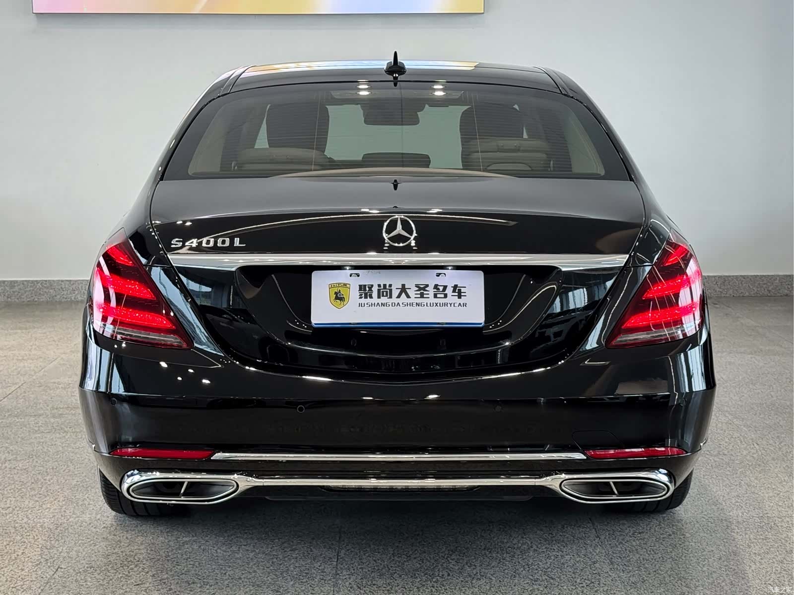 Mercedes-Benz S-Class, 2017 8