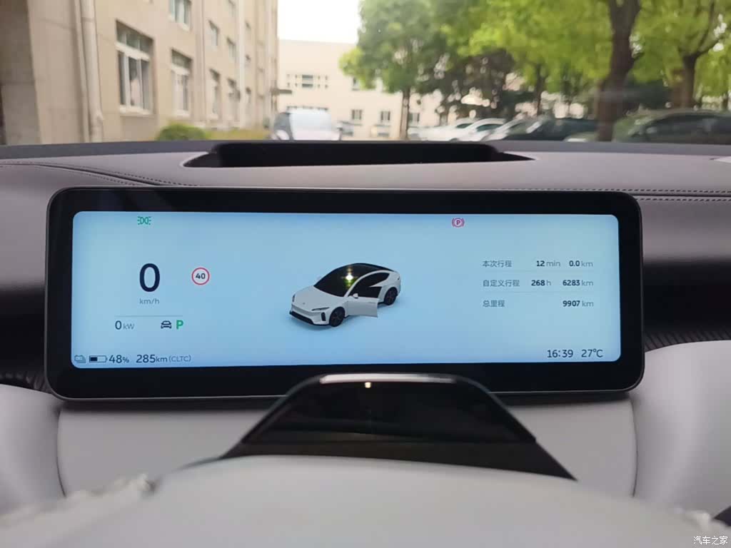 NIO ET5, 2025 12