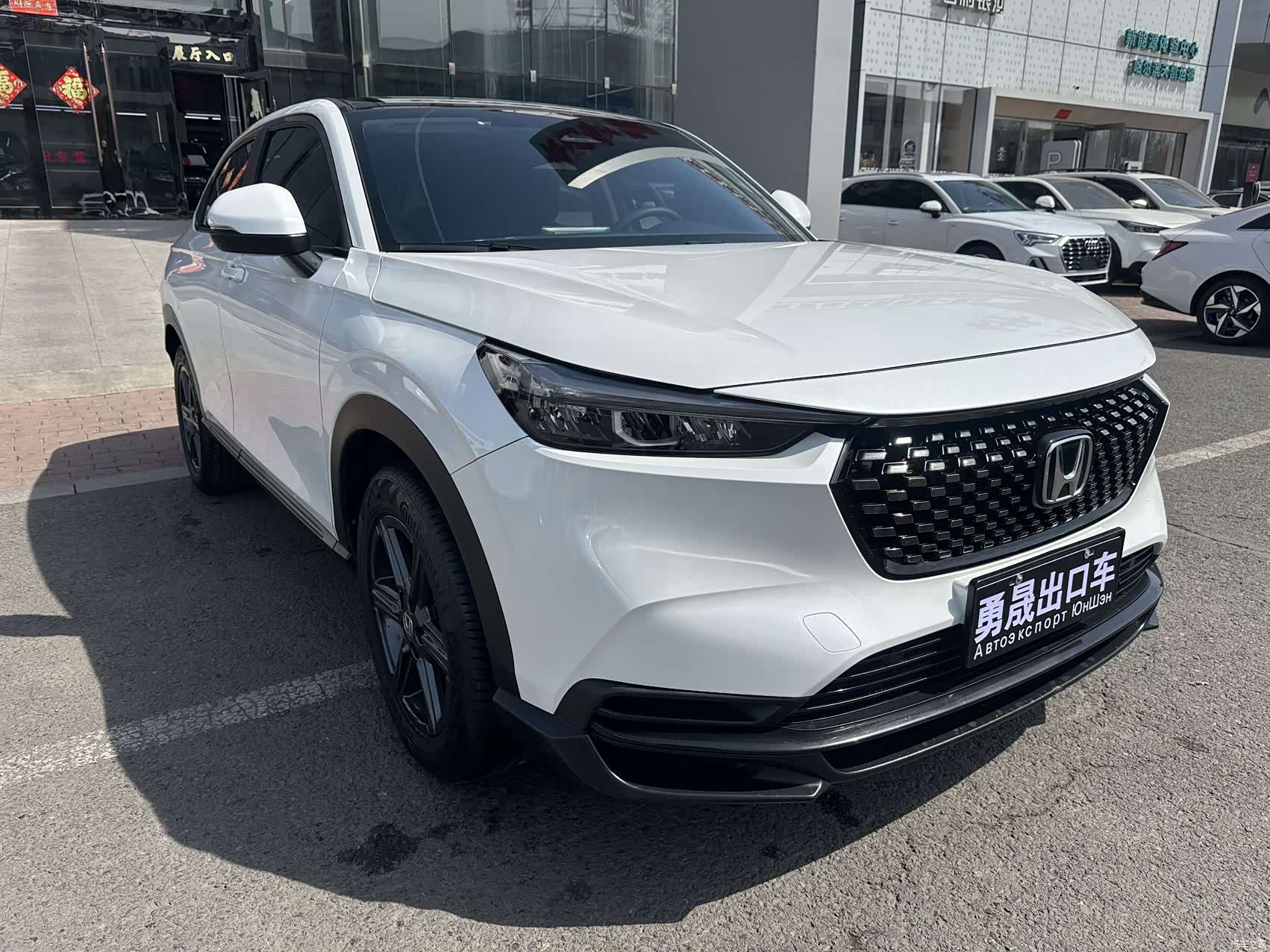 Honda XR-V, 2023 3