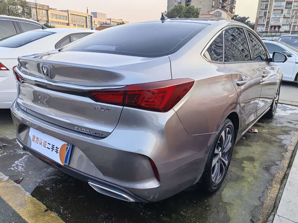 Changan Yidong