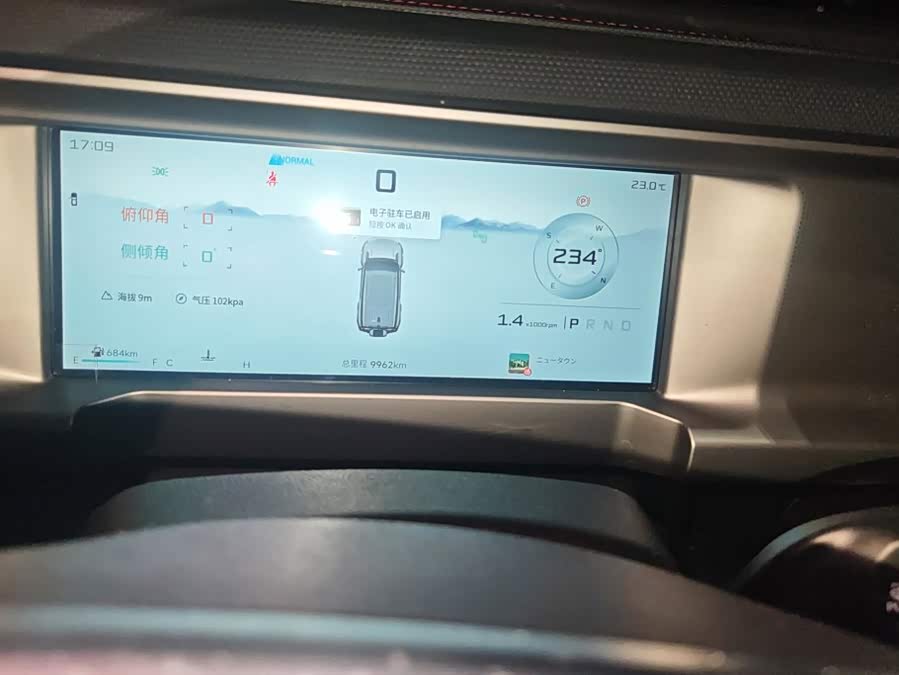 Jetour Traveller 2025, фото 14