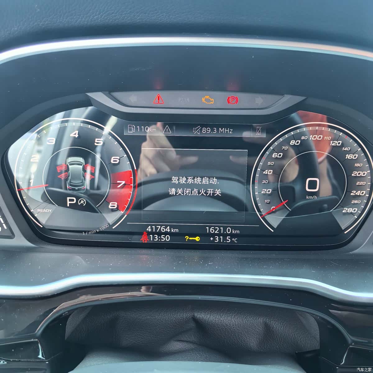 Audi Q3, 2023 16