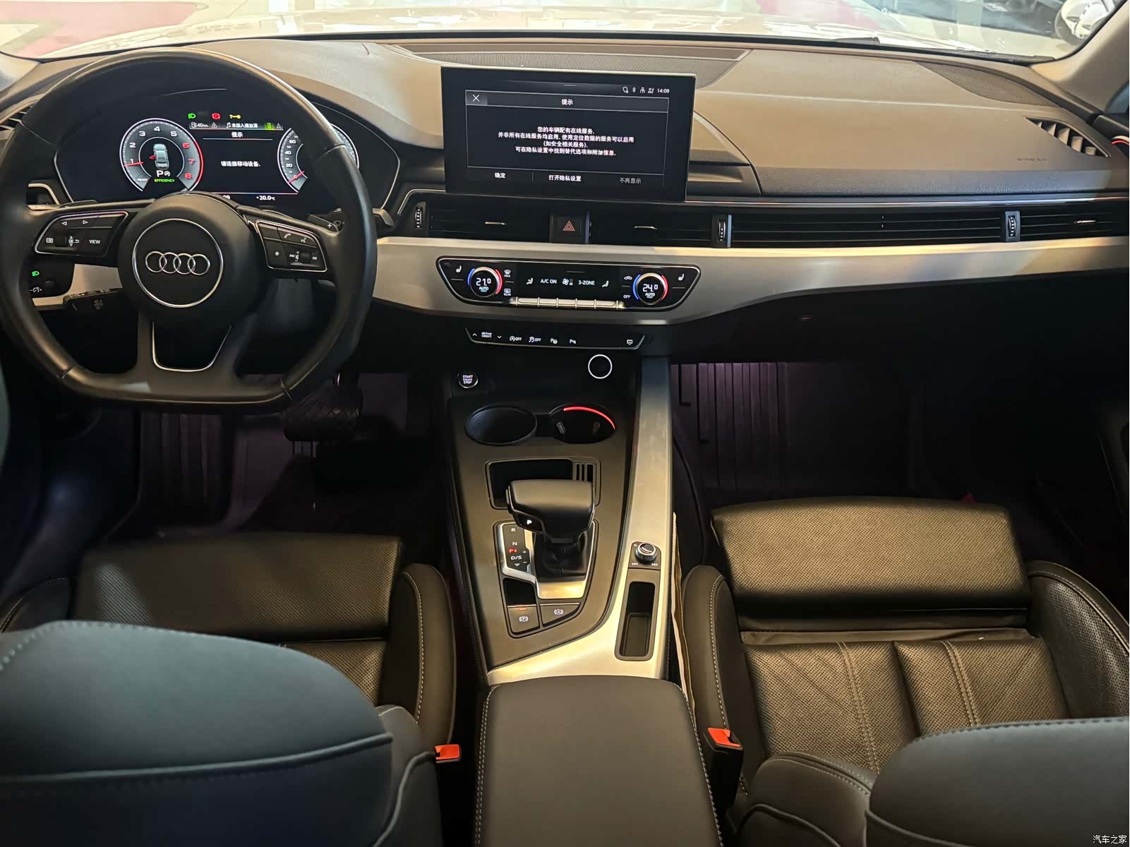 Audi A4L, 2020 10