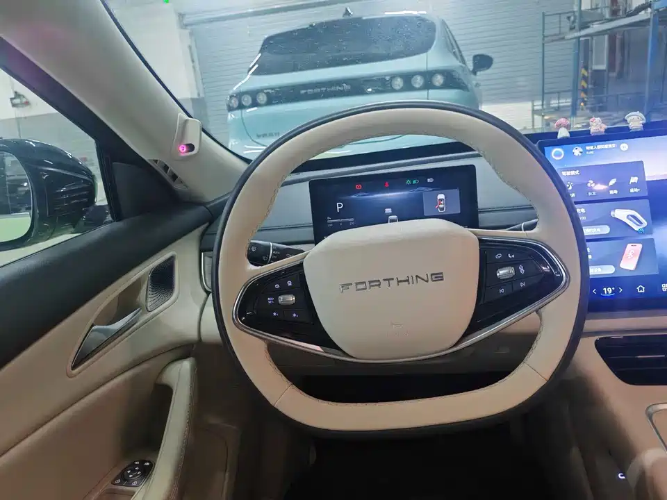 Forthing Xinghai S7 Forthing Xinghai S7