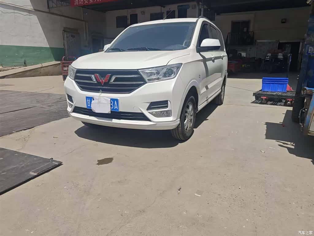 Wuling Hongguang