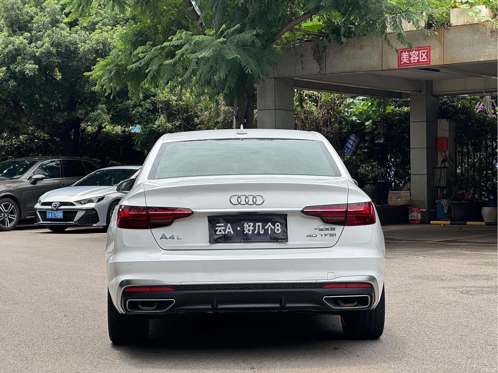 Audi A4L, 2020 8