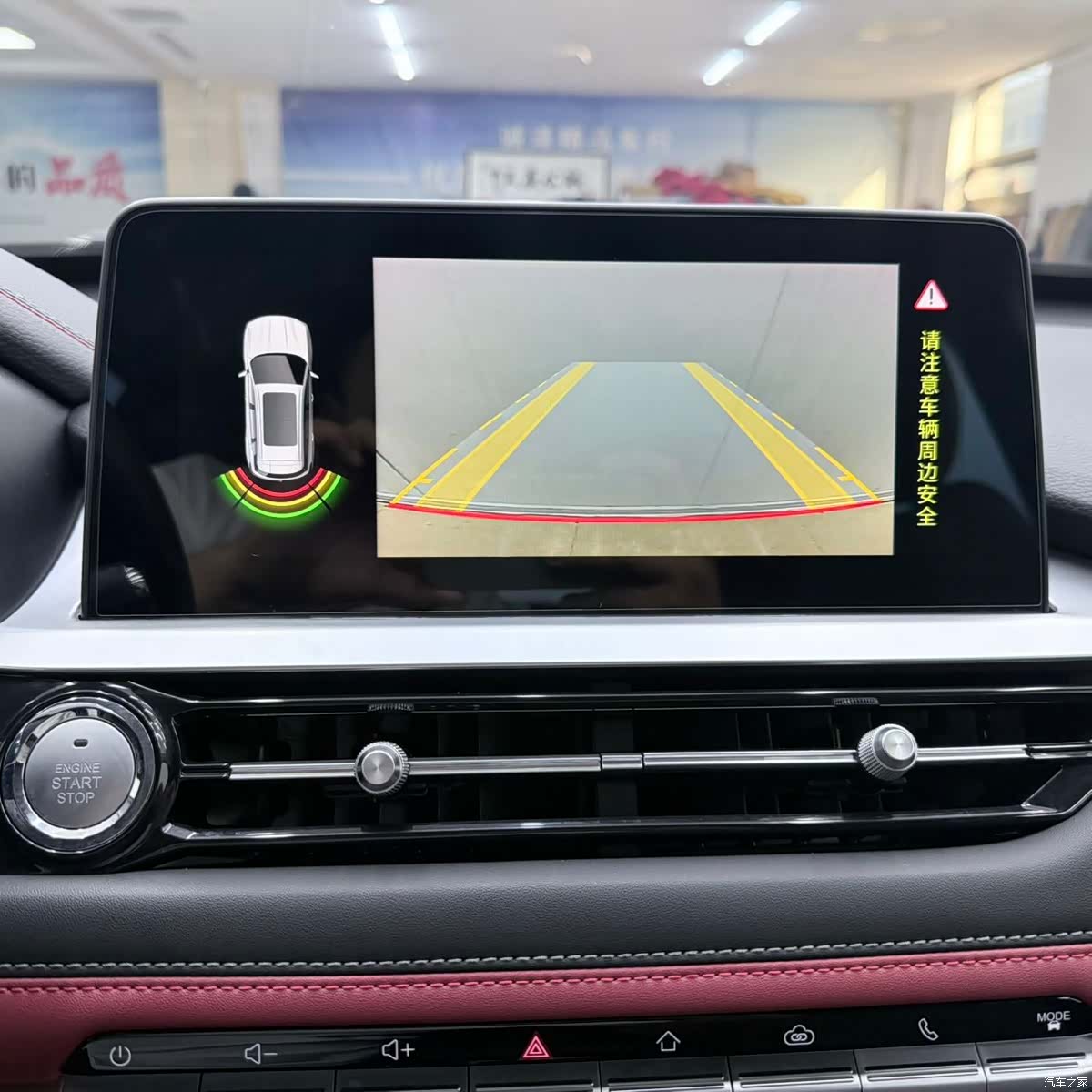 Chery Tiggo 7, 2022 17