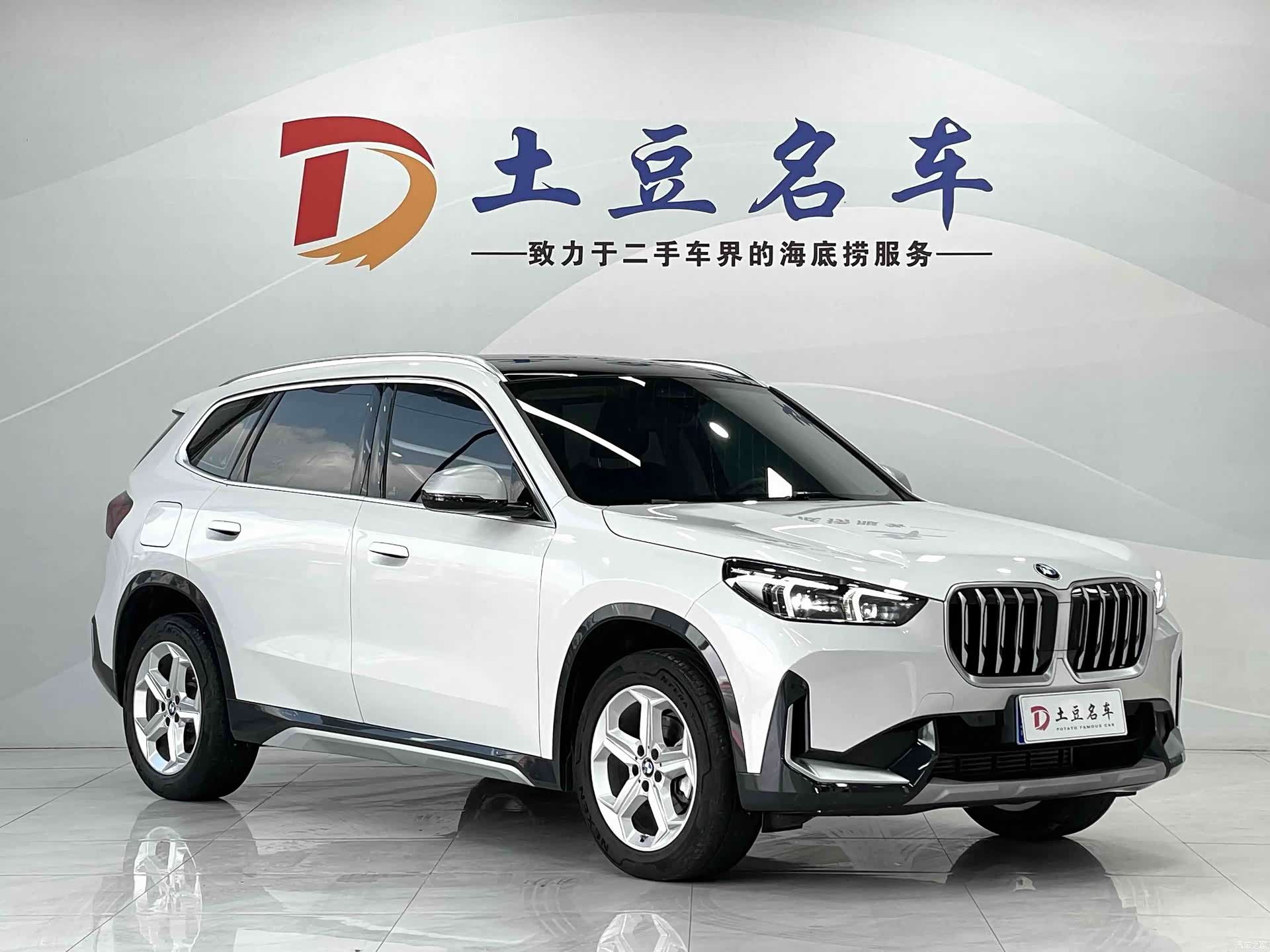 BMW X1, 2023 3