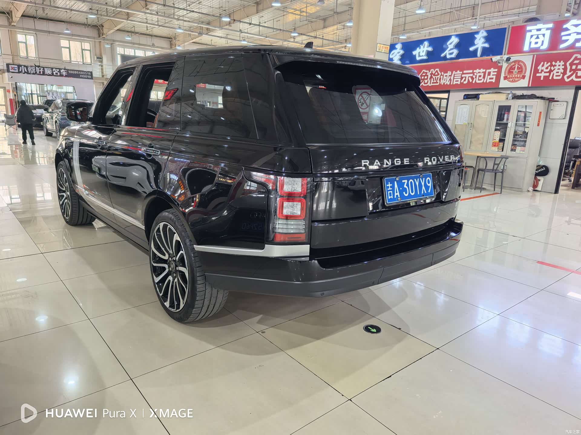 Land Rover Range Rover, 2017 7