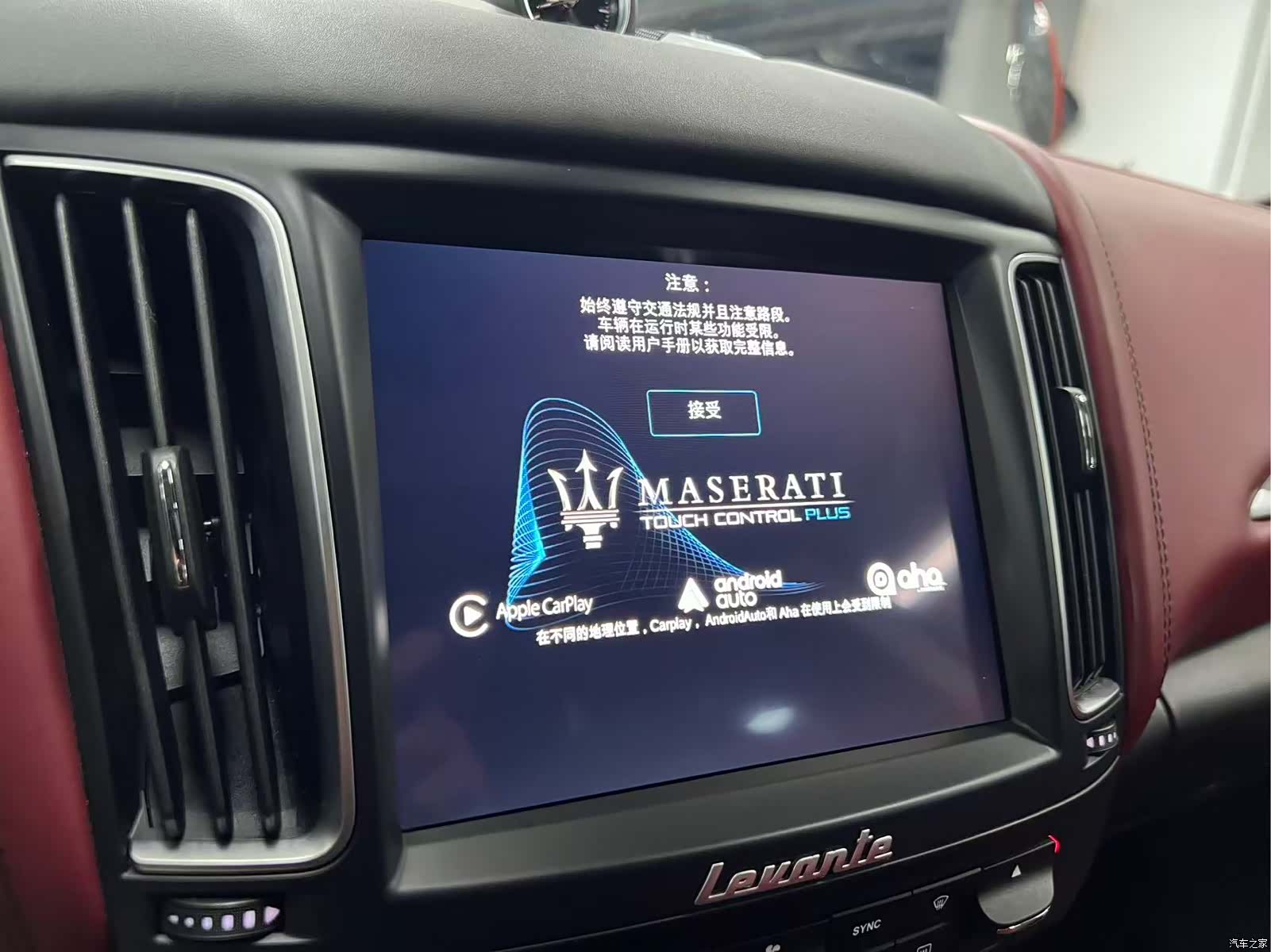 Maserati Levante, 2016 15
