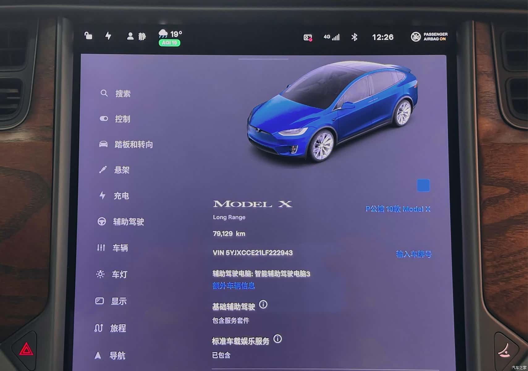Tesla Model X, 2019 11