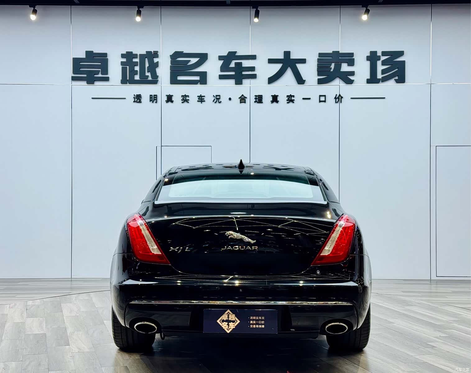 Jaguar XJ, 2016 6