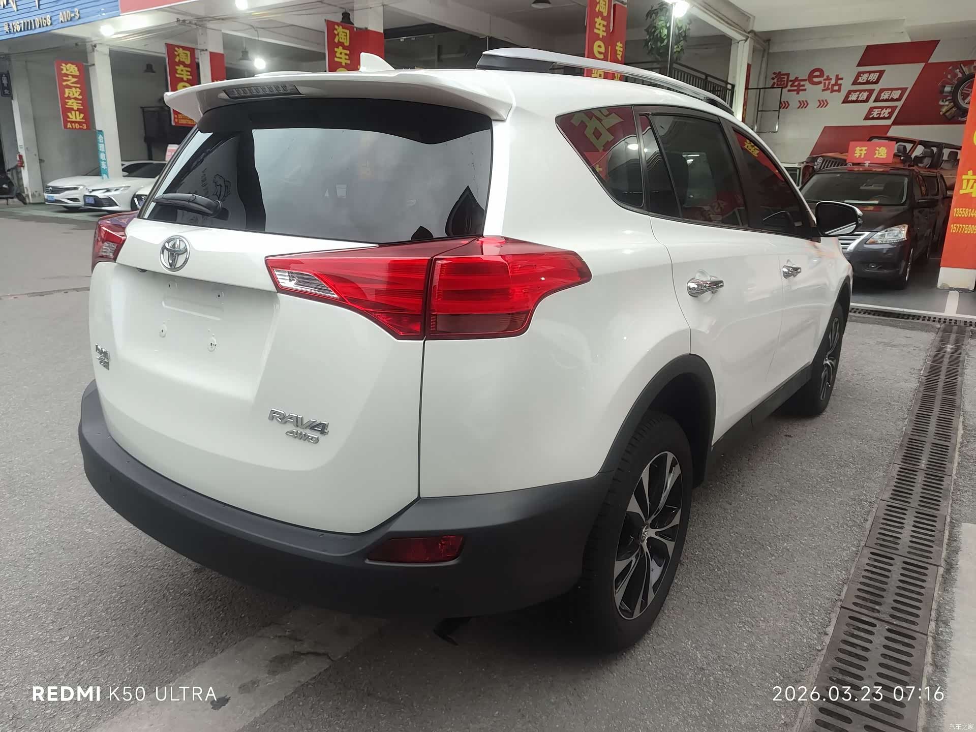 Toyota RAV4, 2015 6