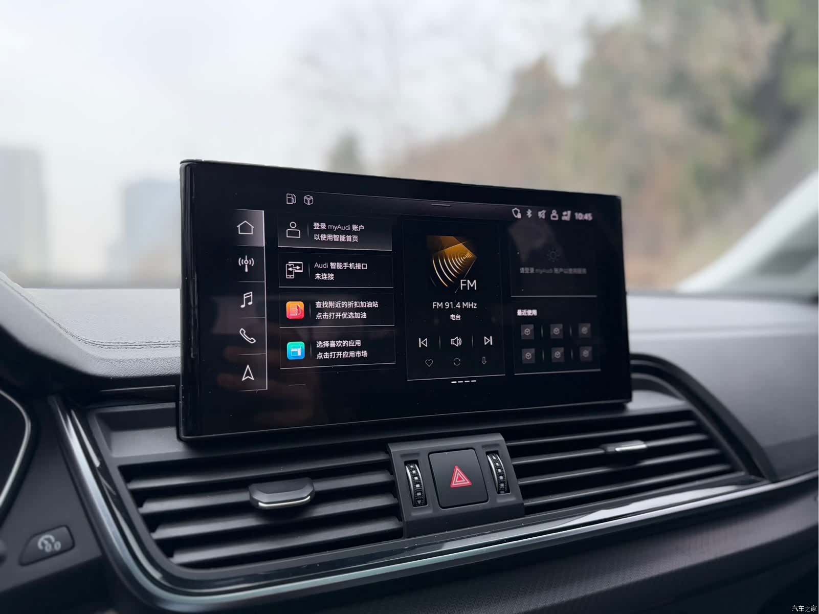 Audi Q5L, 2021 12
