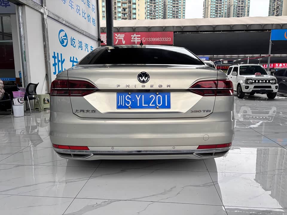 Volkswagen Huiang