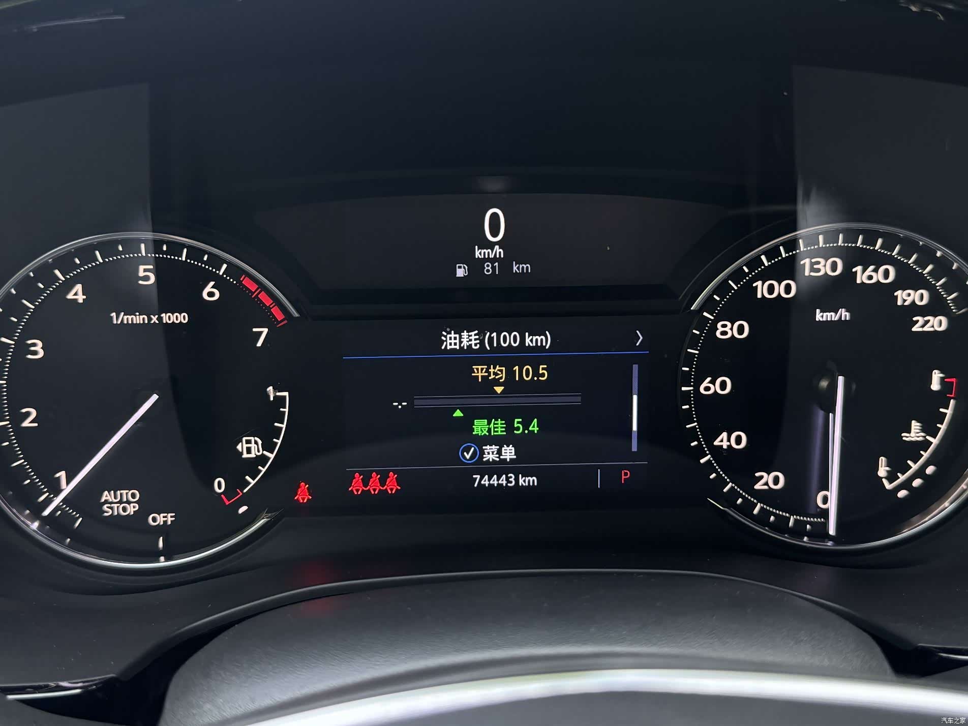 Cadillac XT5, 2022 11