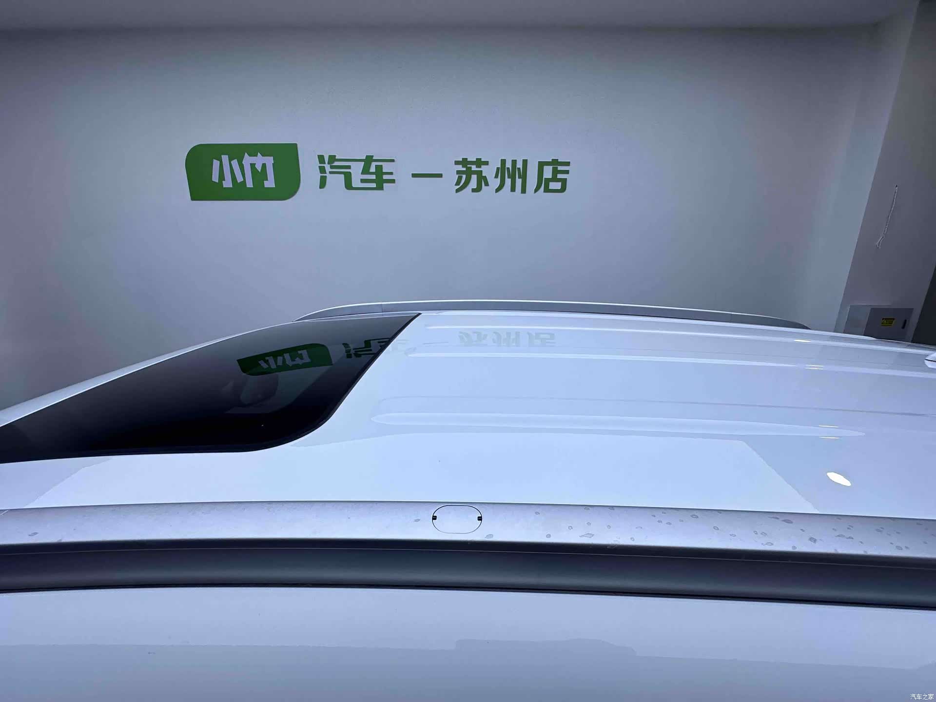 Geely X6, 2023 8