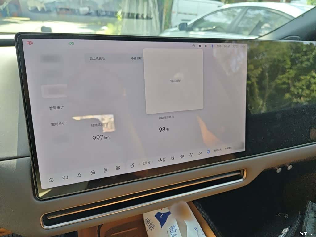 Li Auto i6, 2025 6