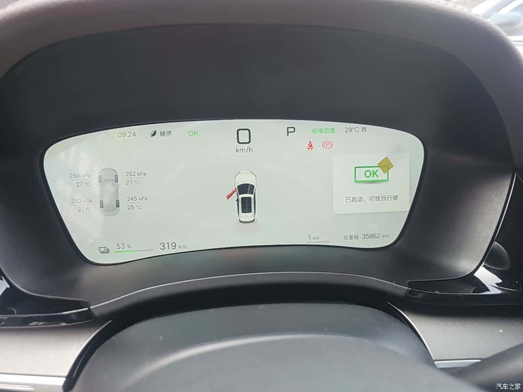 BYD Song, 2025 12