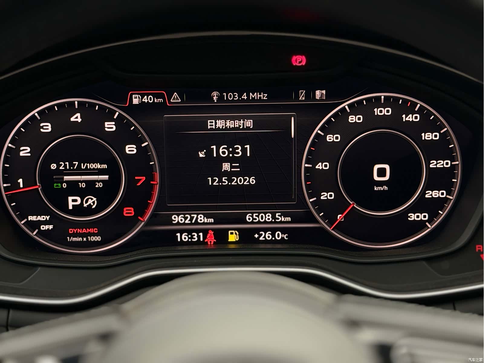 Audi A5, 2017 16