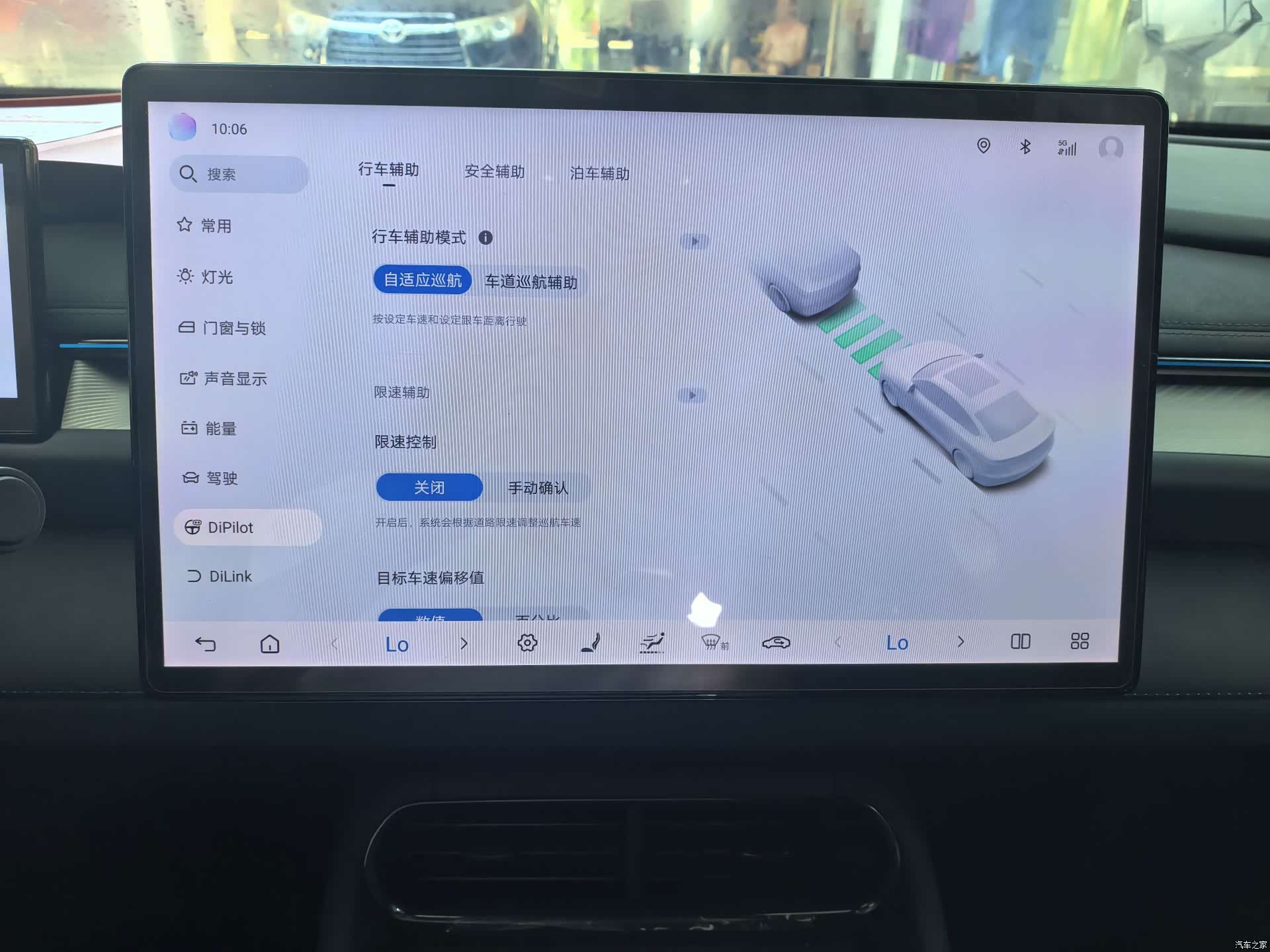 BYD Seal, 2025 11